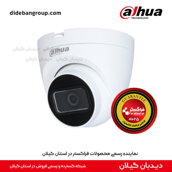 دوربین مداربسته داهوا مدل DH-HAC-HDW1200TRQP-A