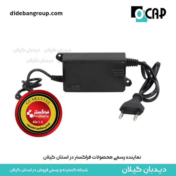 آداپتور 2.5 آمپر اکپ OCap SMPS Power Adapter OPS-2512A