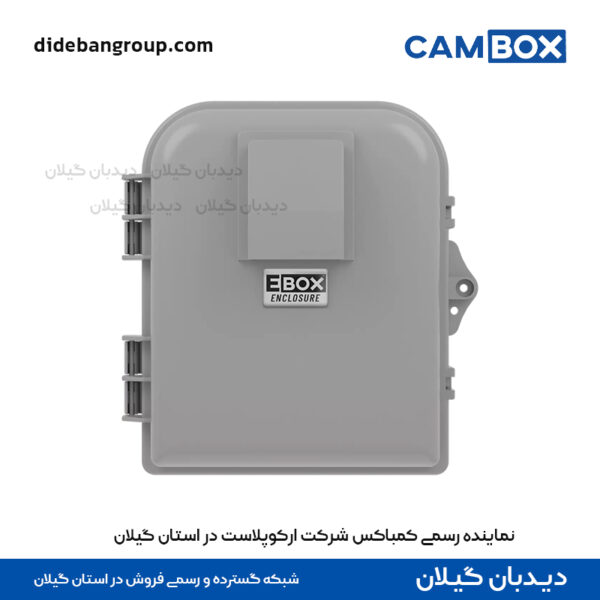 تابلو برق ای باکس 25 در 20 - EBOX