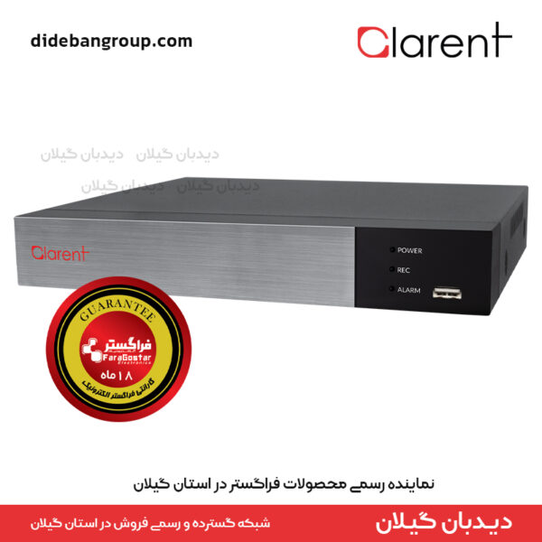 دستگاه ذخیره ساز تحت شبکه 10 کانال 4K کلارنت CNP-7810F1-4K