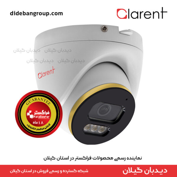 دوربین مداربسته کلارنت CCP-MD6230E-WCA