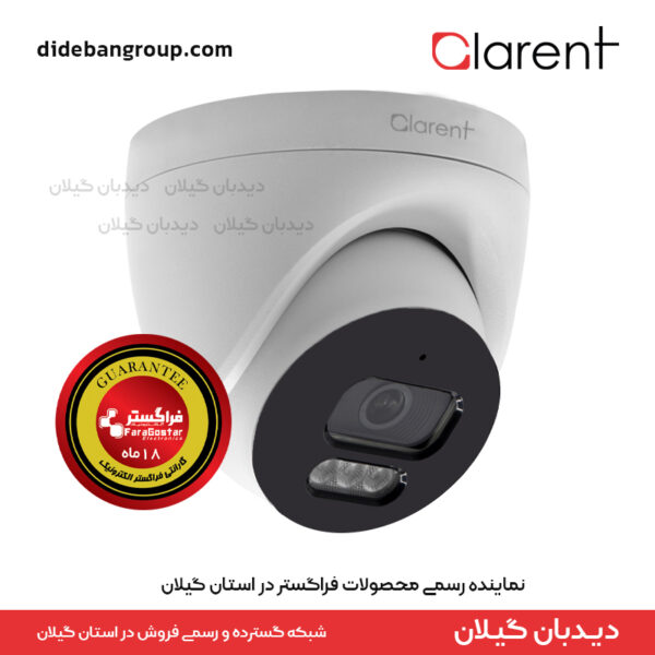 دوربین مداربسته کلارنت CCP-MD6230FN-WCA