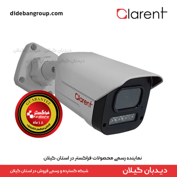 دوربین مداربسته کلارنت CCP-MB6240HP-WCA