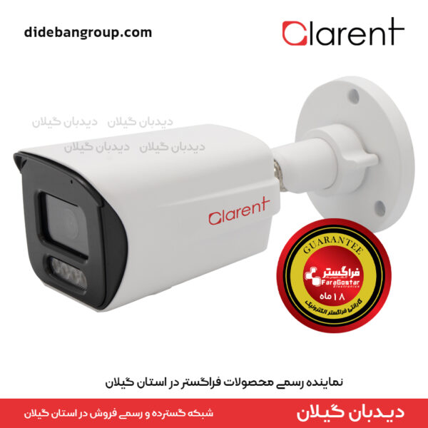 دوربین مداربسته تحت شبکه کلارنت CIP-MB65400KP-WAF-IF