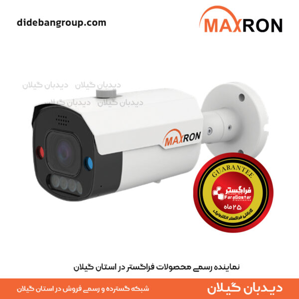 دوربین تحت شبکه 5 مگاپیکسل موتورایز مکسرون MIC-BA4512K-MBOV