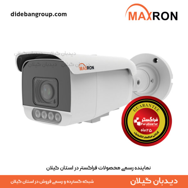 دوربین تحت شبکه 5 مگاپیکسل مکسرون MIC-BD4522T-AS36