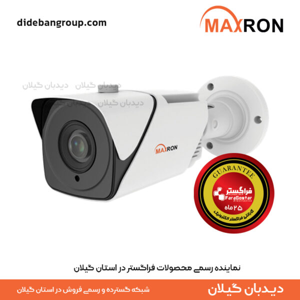 دوربین تحت شبکه 2 مگاپیکسل موتورایز پلاکخوان مکسرون MIC-BD-5213A-AOPV-550