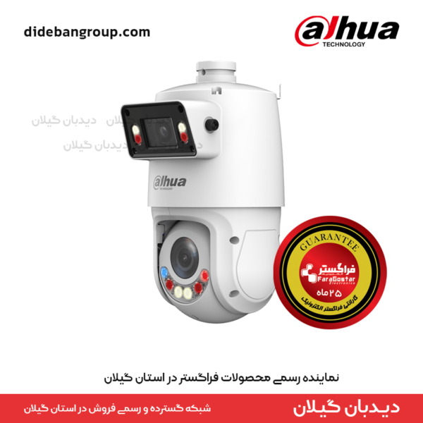 دوربین اسپید دام داهوا مدل SDT4E425-4F-GB-A-PV1