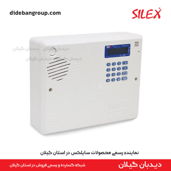 دزدگیر اماکن سایلکس مدل SG8-Q