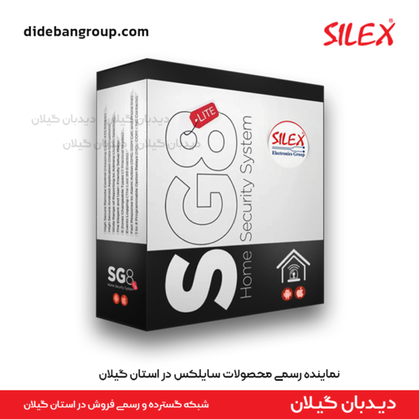 دزدگیر اماکن سایلکس مدل SG8-LITE