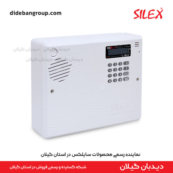 دزدگیر اماکن سایلکس مدل SG8-LITE