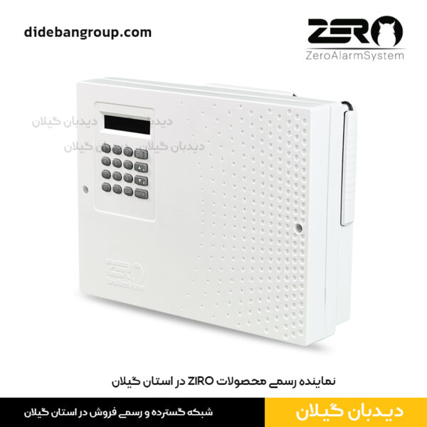 سیستم اعلان سرقت زیرو ZIRO Alarm System Model Z1