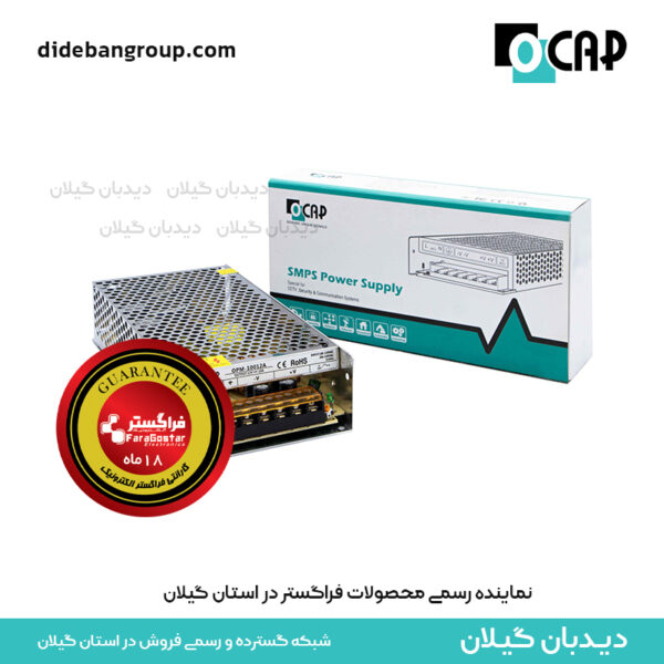 پاور سوئیچینگ 16.5 آمپر اکپ SMPS Power Supply OPM-16512A