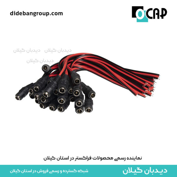 فیش مادگی اکپ DC Female OA-921/B