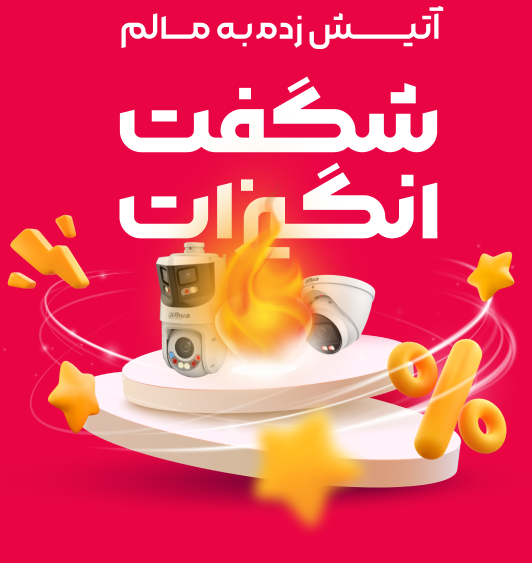 بنر شگفت انگیز